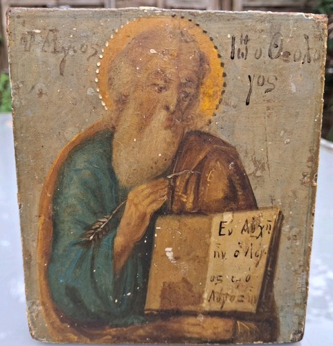 Antike griechische ikone - antike,