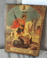 Miniatur Gedenkbild Heiliger